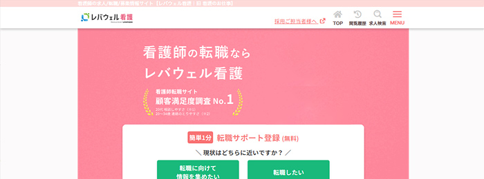 https://kango-oshigoto.jp/